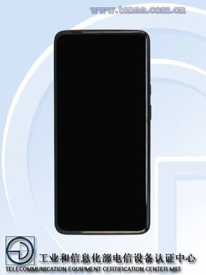 一加7 Pro 5G版正式入网工信部 国内上市指日可待