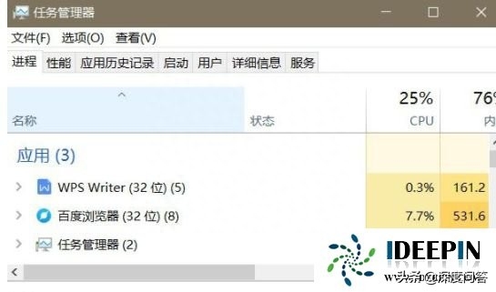 win10 开始菜单打不开无反应的解决方法