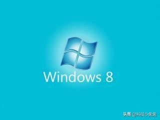 win7和win10很多人用,为什么win8被寄予厚望却不受欢迎?