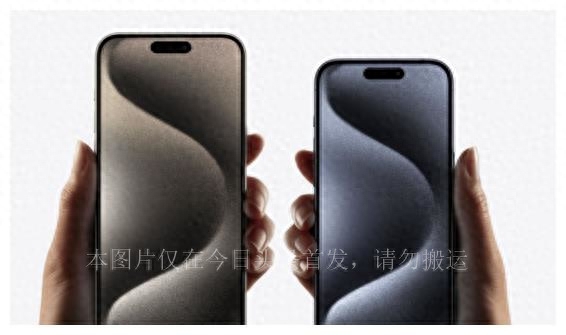 iPhone 15与iPhone 14全系价格对比！只有128GB没涨