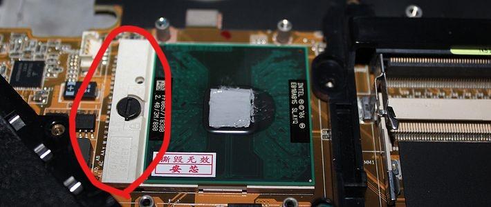 笔记本升级系列之CPU