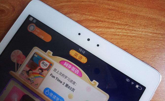 步步高家教机S3 Pro有哪些优缺点？一位普通家长体验后的感受
