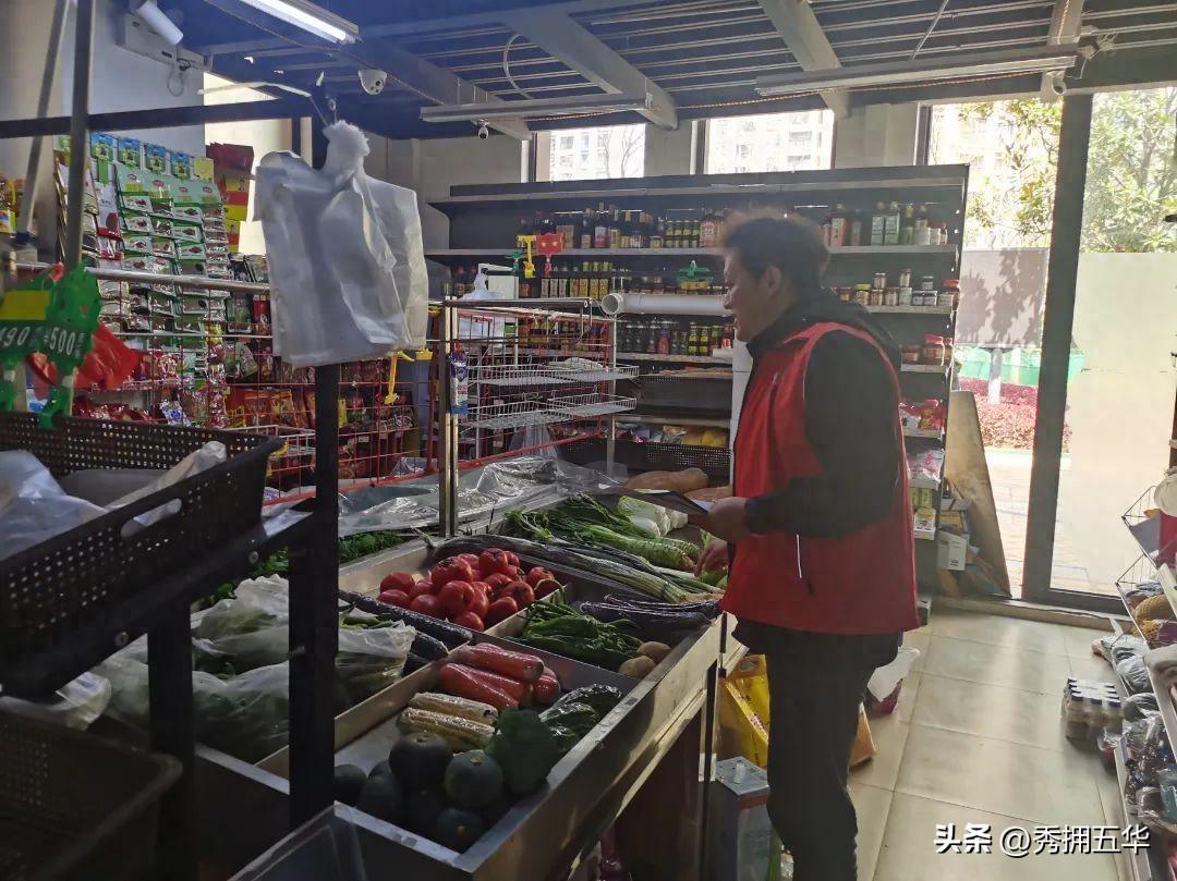 【食品安全】同心社区开展预防食用野菜野花中毒宣传活动