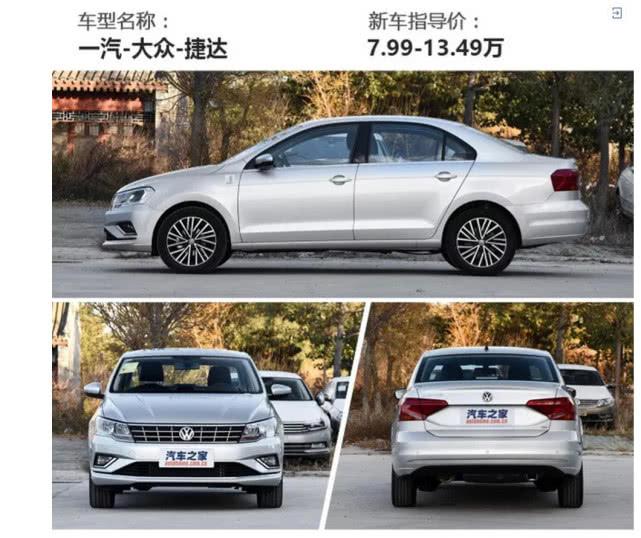 这几款合资车，最低只需7.8万，日常代步妥妥滴