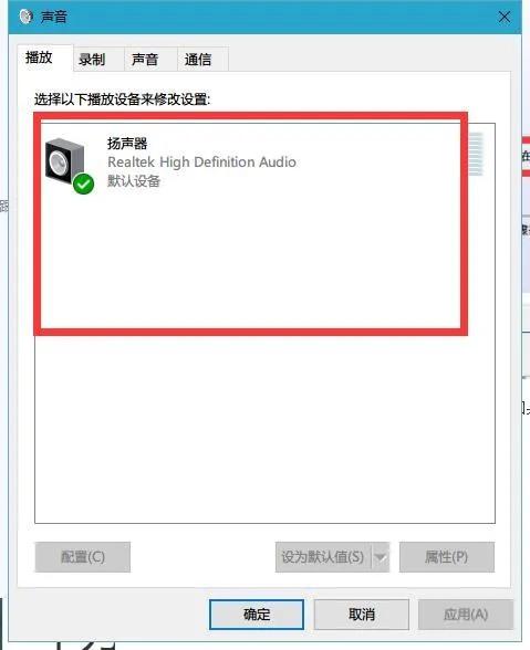 电脑没有声音怎么办？快速解决方法分享