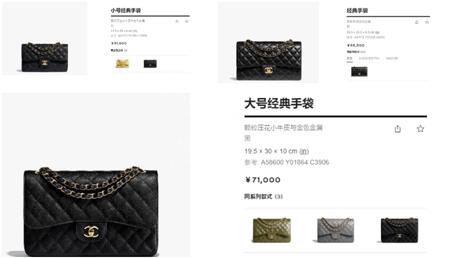 奢侈品涨价潮:香奈儿11月又涨5%-6%,爱马仕明年再涨