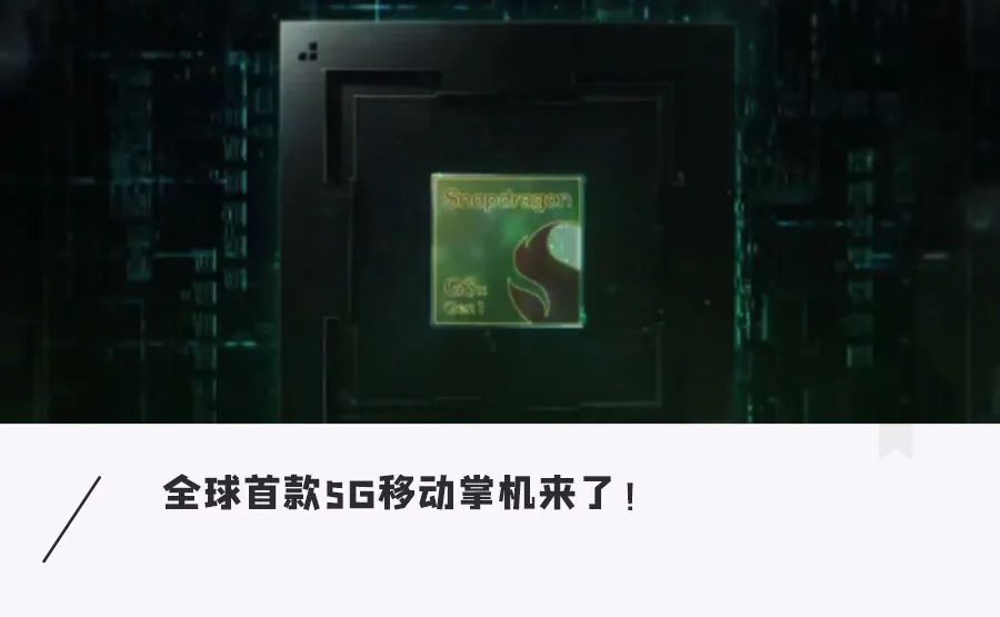 最强安卓游戏掌机曝光！雷蛇高通打造，畅玩火爆游戏