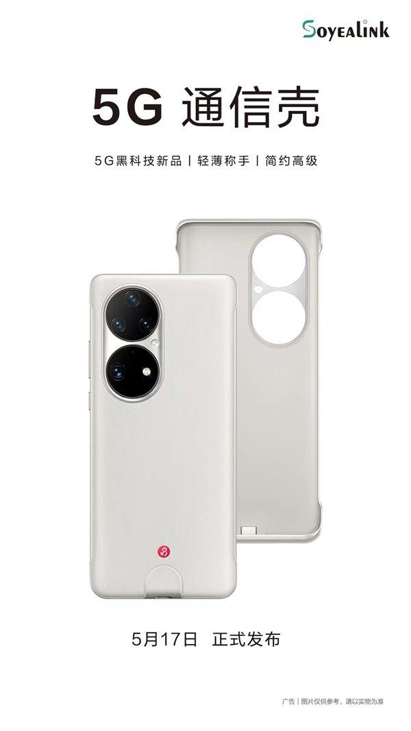 华为p50pro支持5g网络吗（华为mate50pro支持5g吗）