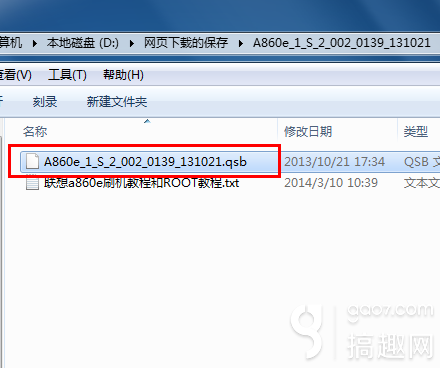 联想a860e升级教程（刷官方系统包 可救砖用）