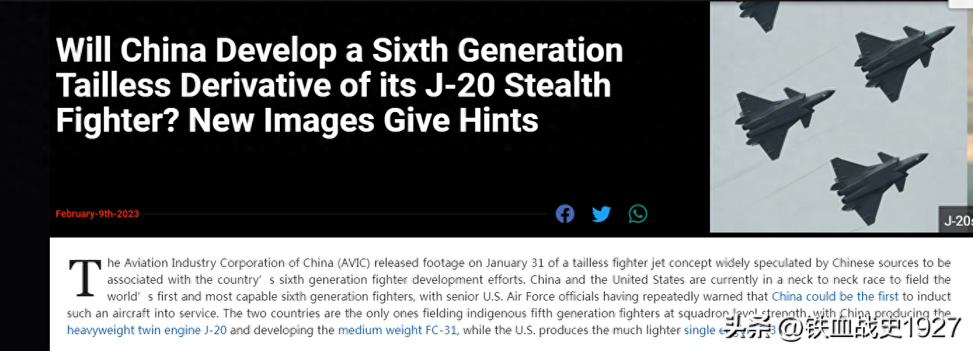 美媒:歼20或取消鸭翼和尾翼,升为六代机,中国将比美六代早服役