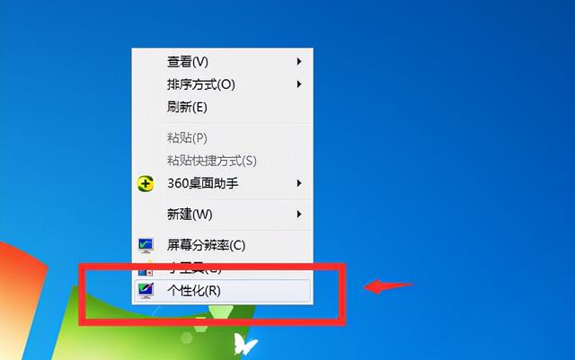 浏览器字体大小怎么调（浏览器里面的字体怎么调大小）