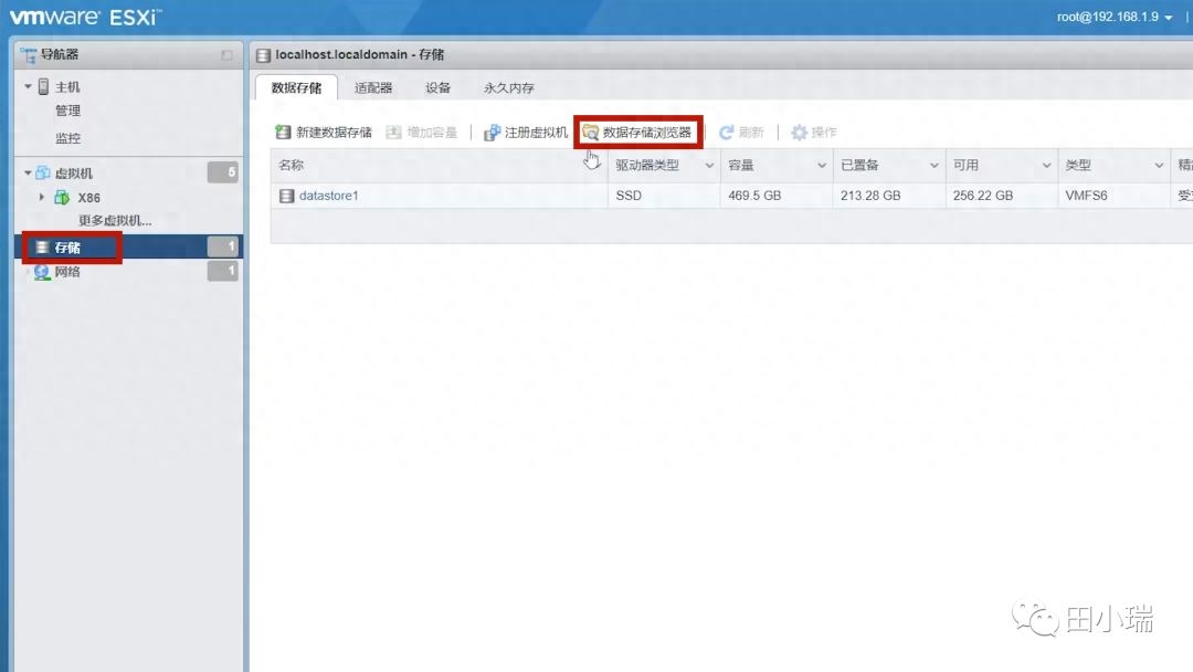 ESXI安装Debian12中文桌面版系统