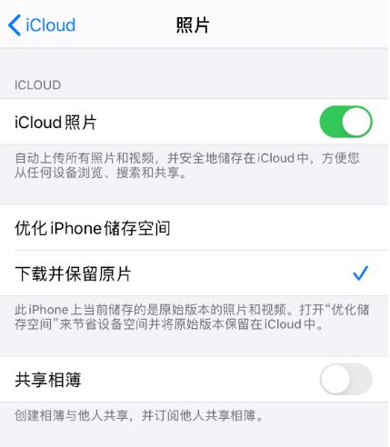 怎么把苹果icloud照片恢复到手机（怎么把苹果icloud照片删除）
