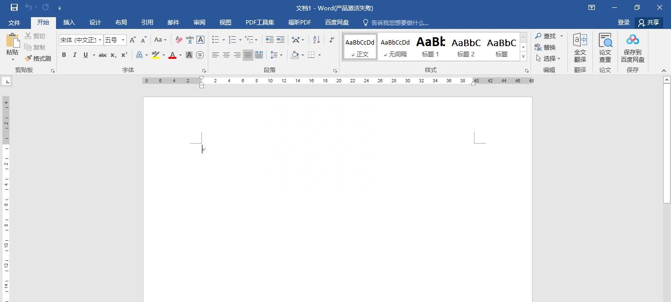 免费的office软件哪个好用