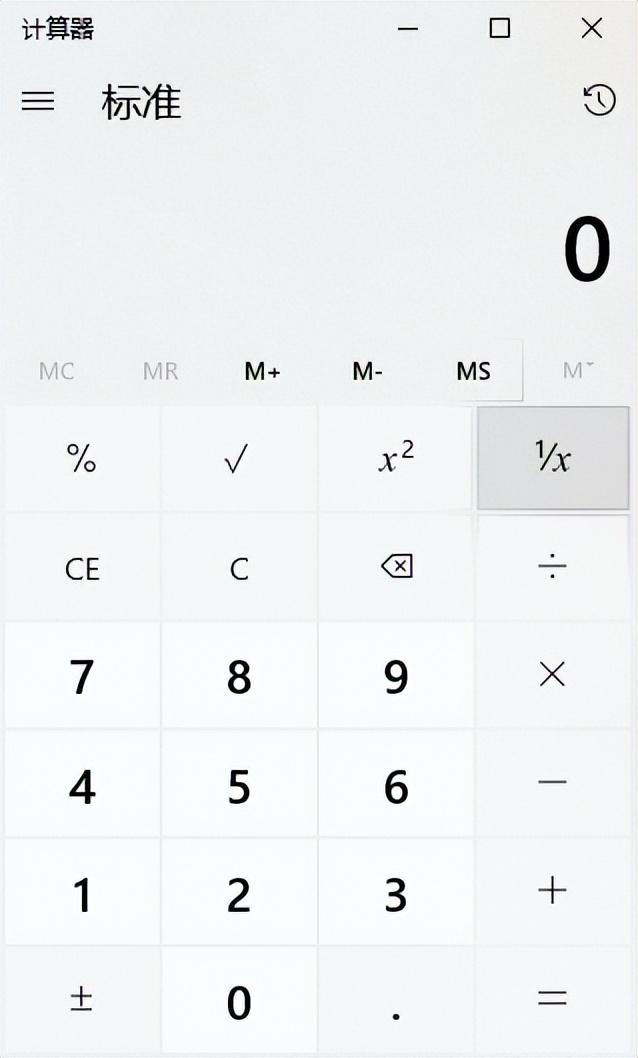 无法使用内置管理员账户打开怎么回事（账户是管理员却显示没有权限）