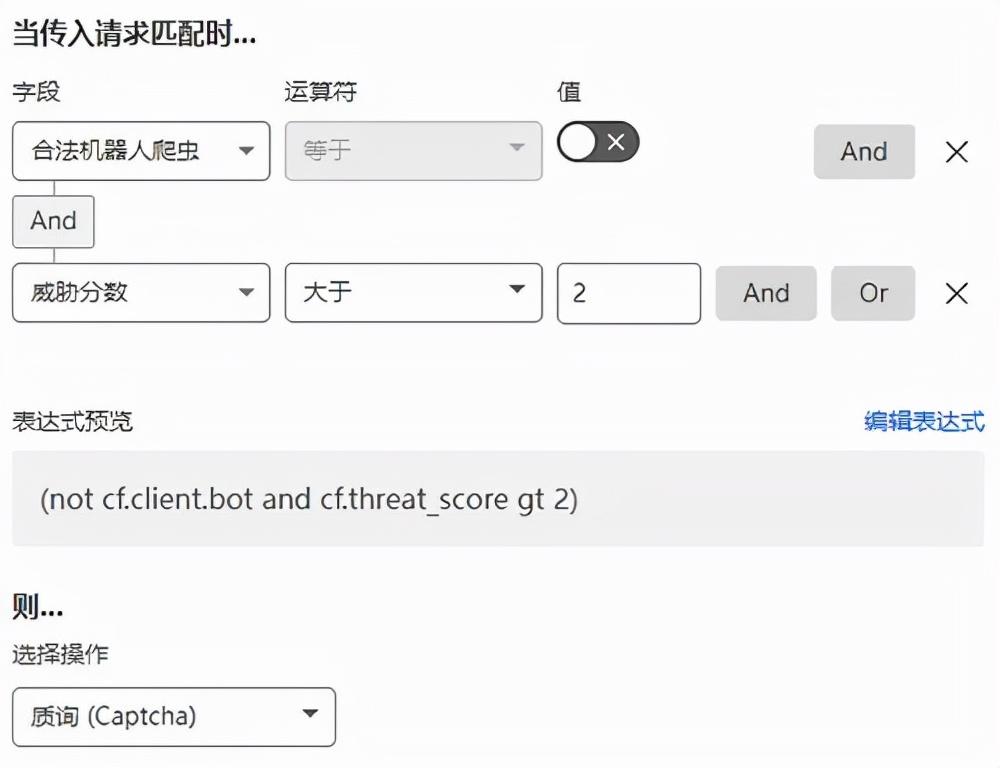 防火墙ddos防御设置（windows防火墙ddos）