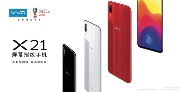 vivo X21将于3月24日开售，屏幕指纹版将于3月28日发售