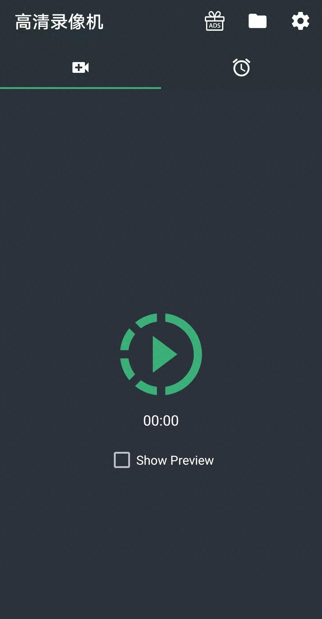 vivo为国内用户提供海外应用商店下载，内存大量偷拍软件