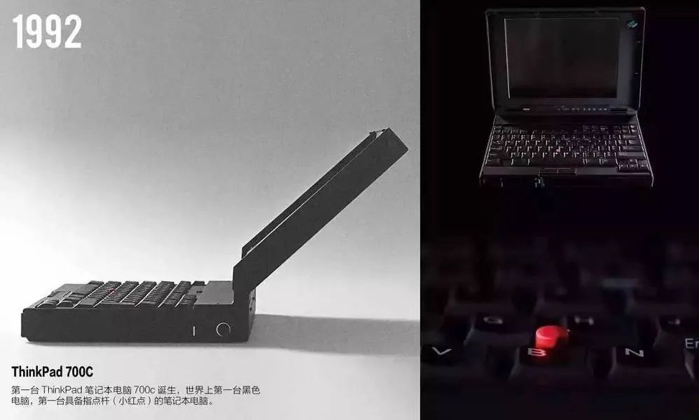 经典回顾 | ThinkPad 30周年生日快乐