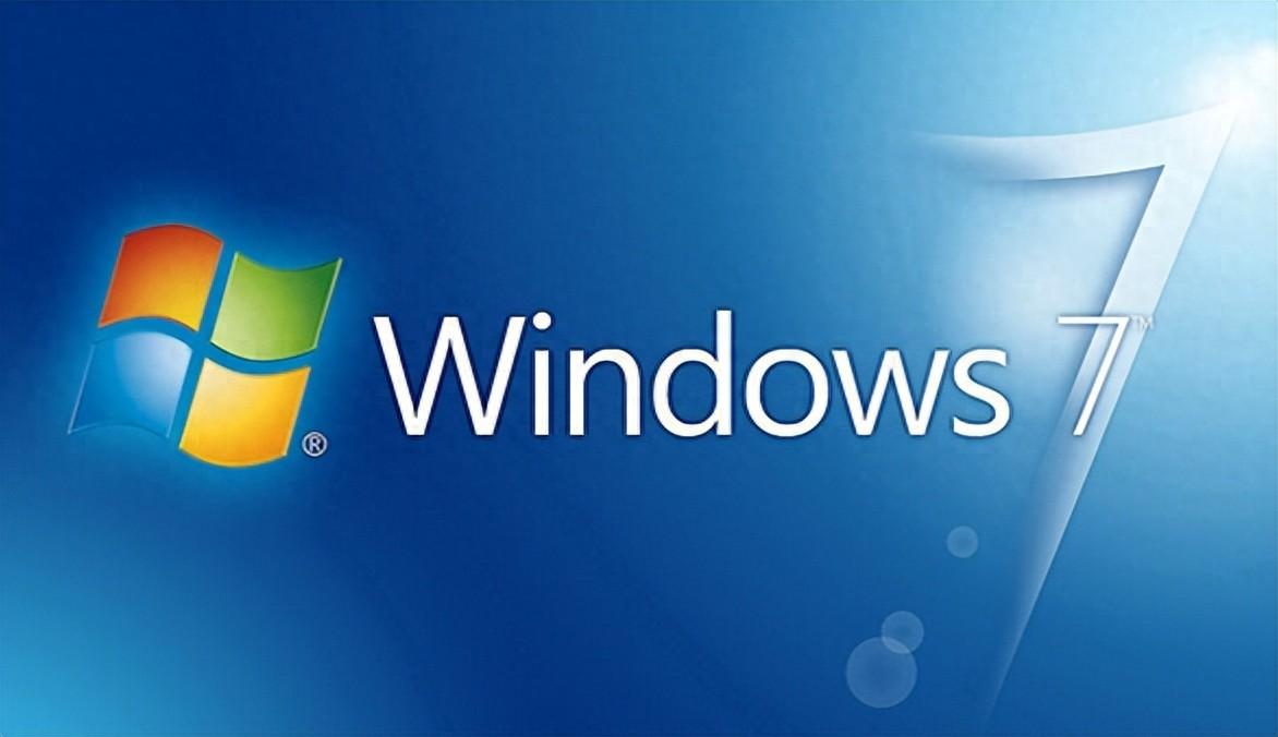 win7激活密钥怎么获得?2024最新免费win7激活密钥