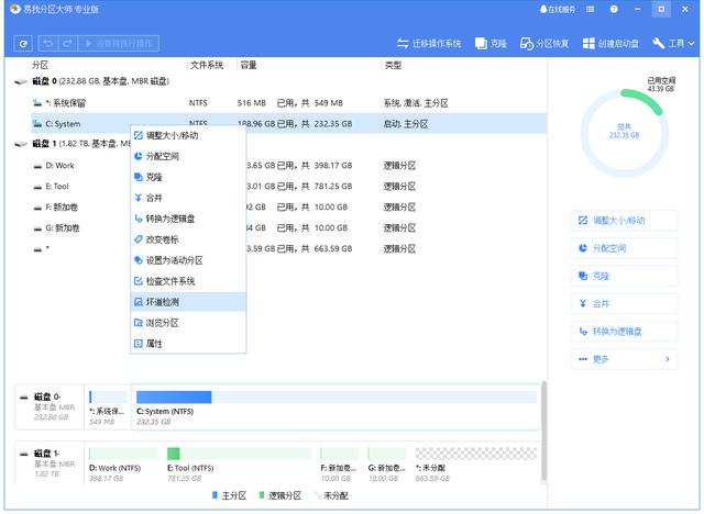 修复win10找不到启动设备3f0的步骤（win10未能正常启动怎么办）