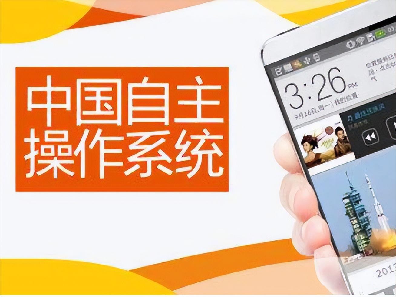 windows免费，国产系统反而要收费？免费没钱研发，收费没人用