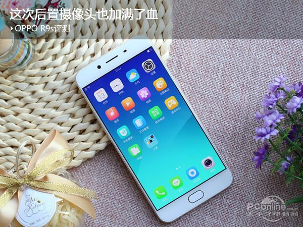 oppor9s配置参数详情（oppor9s参数与报价）