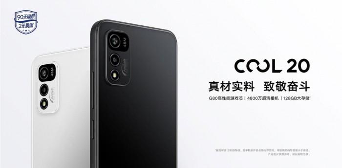 酷派COOL20上手体验：90天换机2年质保 4800万像素虹软旗舰