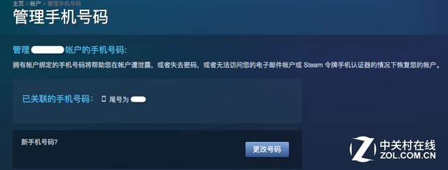 G胖的阴谋 Steam手机令牌如何绑定/移除