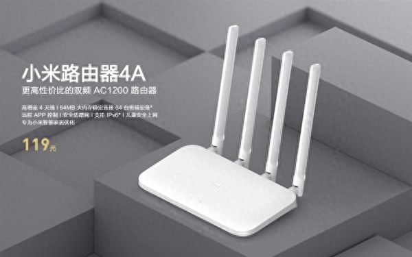 就差50块钱：小米路由器4A与千兆版究竟怎么选？