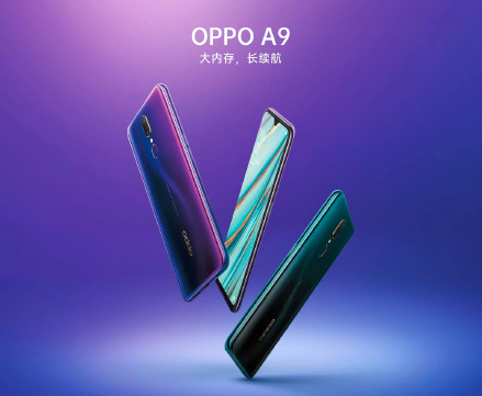 OPPO A9今日预售！预计4月30日正式发售 售价1799元