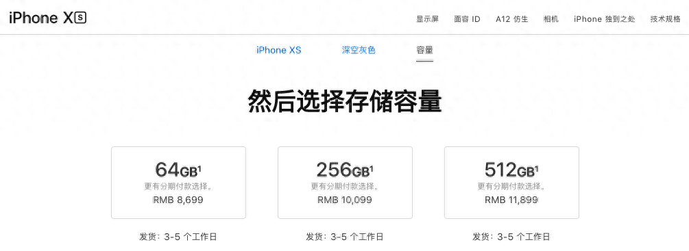 在用 vivo 手机的注意了!这 6 款机型,最高可升级到128G!