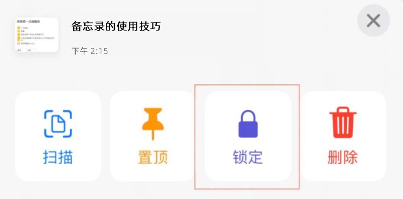 手机的一些使用功能，你知道吗？
