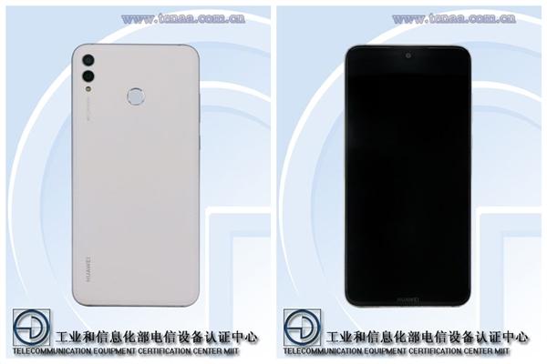 华为畅享9 Plus/畅享MAX上架官网:10月15日亮相