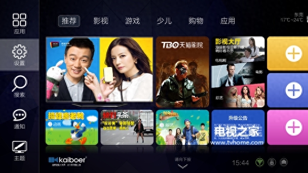 开博尔盒子终开服 正规软件安装不上怎么办