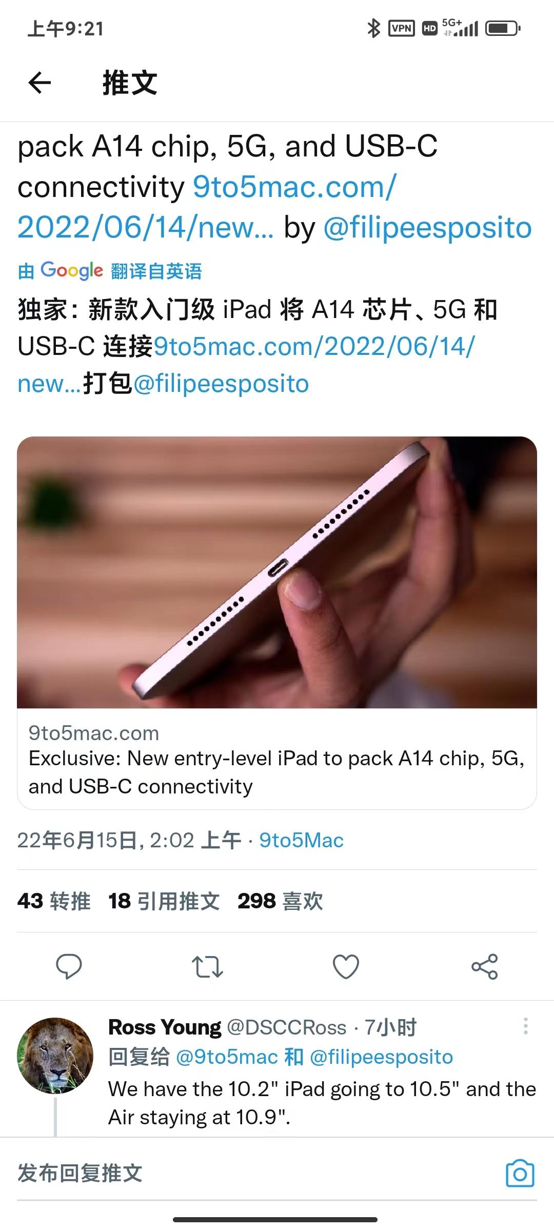 变化太大了！苹果新款入门iPad曝光：性能更强，换上C口