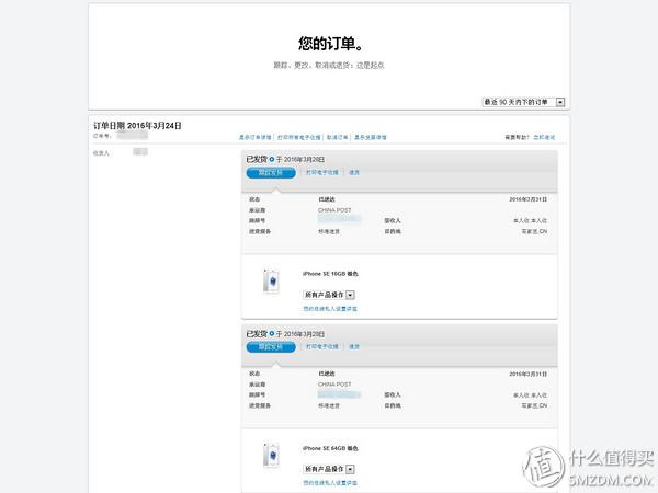 迟到的Iphone SE开箱 与5S简单对比