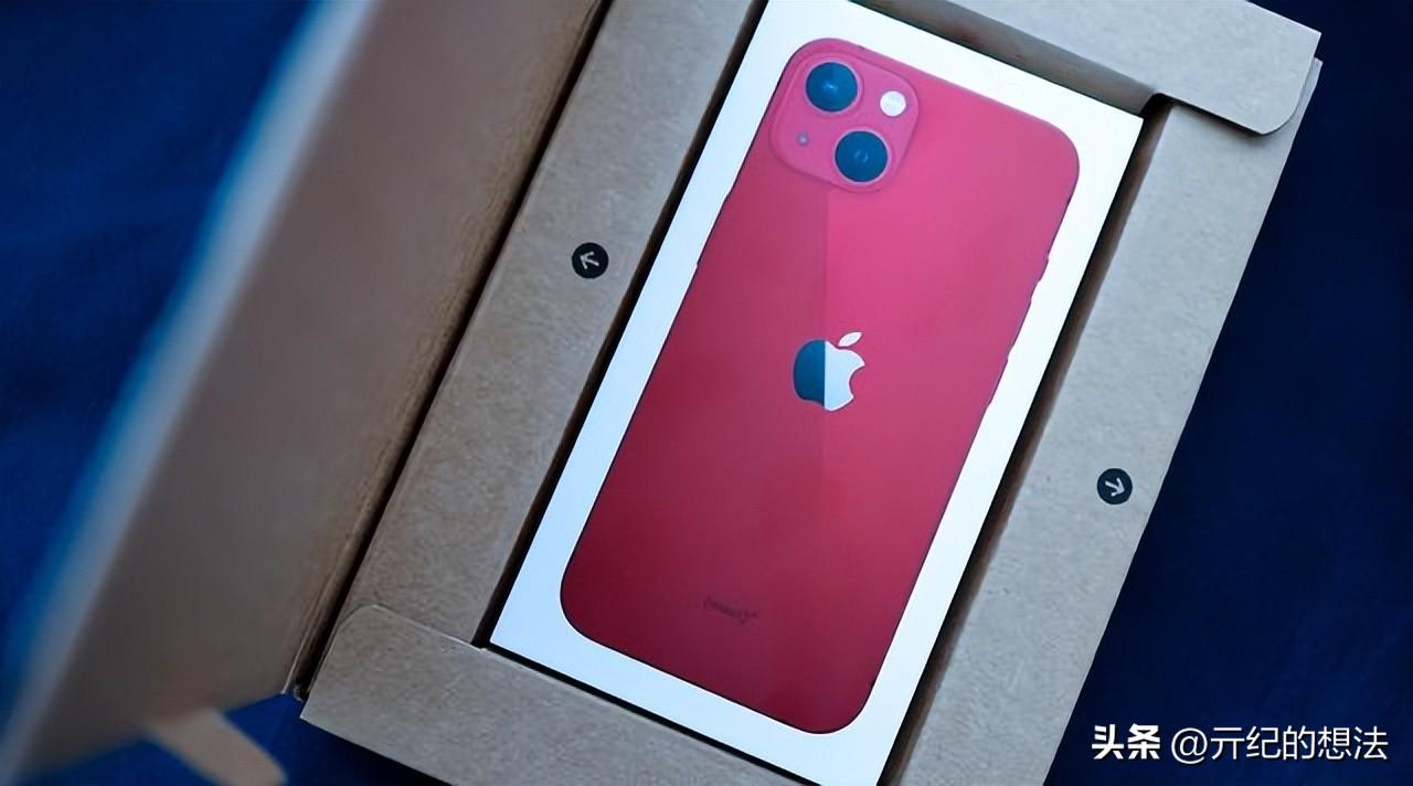 相差470元！iPhone14和iPhone13应该怎么选，听听行内人的评价