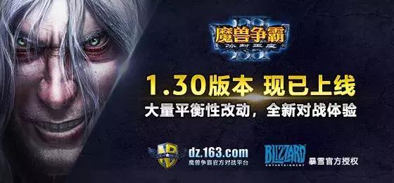 win10冰封王座全屏怎么设置（魔兽争霸全屏）