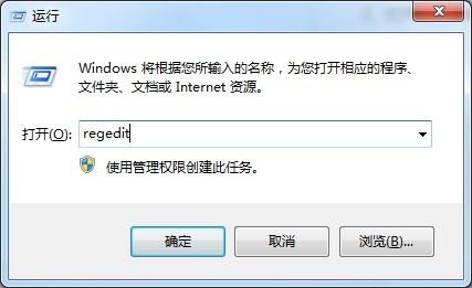 Windows7网页被劫持怎么办?教你一招轻松解决