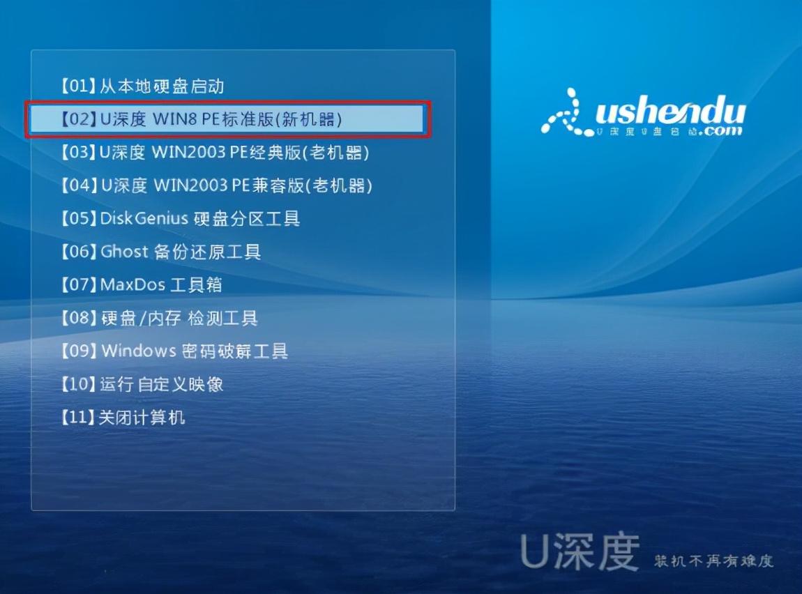 深度技术重装系统（深度一键重装系统怎么样）