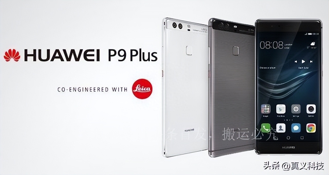 华为史上最具传奇性的影像里程碑旗舰——P系列最经典的四款机型