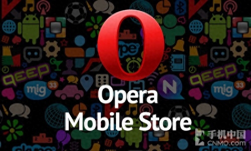 诺基亚商店将被Opera Mobile Store取代