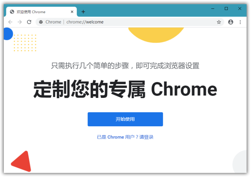 Google Chrome 81.0.4044.113 发布