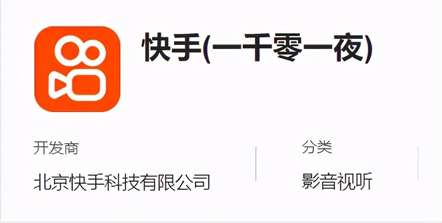 小米应用商店App下载排行,拼多多已连续霸榜两周
