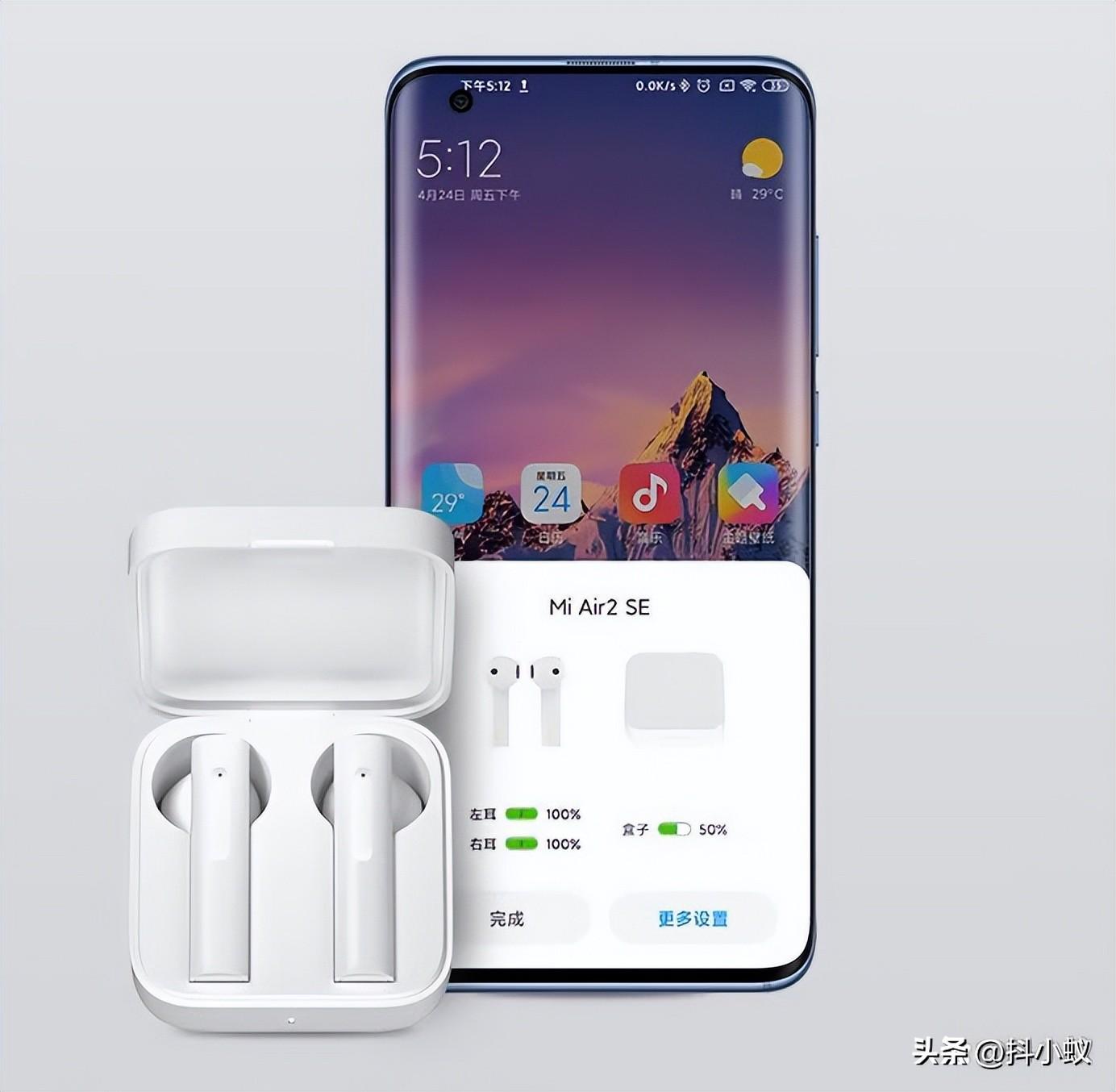 「教程」小米air2se耳机使用教程