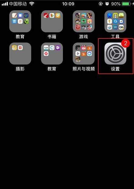 苹果来电闪光灯怎么设置（苹果13拍照怎么开闪光灯）