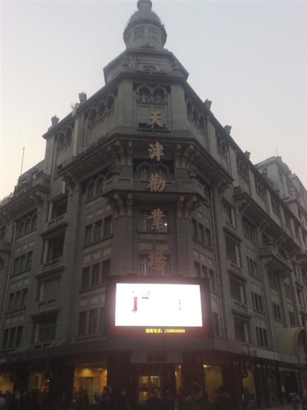 无意间翻出了2010年用诺基亚N95 8G版 拍的照片