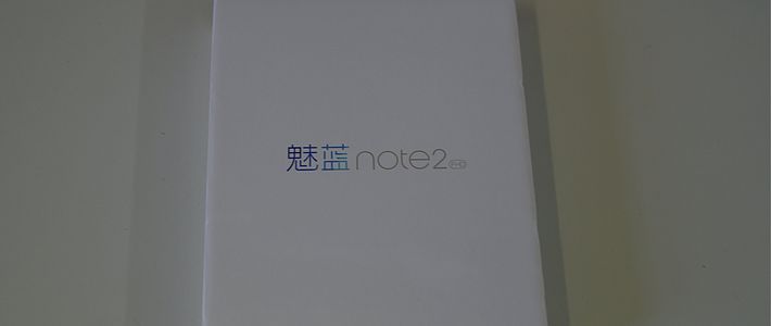 好用的，便宜的：魅蓝NOTE2简评