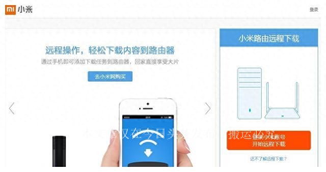 迅雷曾经火爆全网的神功能,5年后正式复活